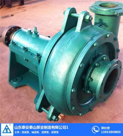 泰山泵業HW系列臥式混流泵與臥式全貫流泵訂購指南